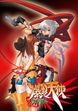 王雪白娜青春与大狼狗白娜娇奢青春 王大爷的桃花运赵雪王二狗的爱情故事  第2张